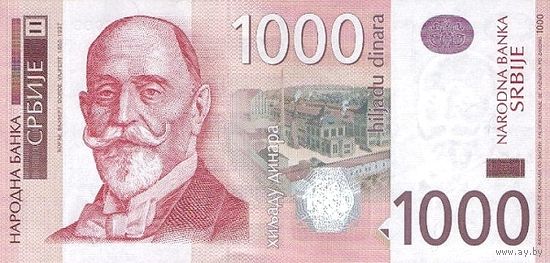 Сербия 1000 динаров образца 2014 года UNC p60b серия BE
