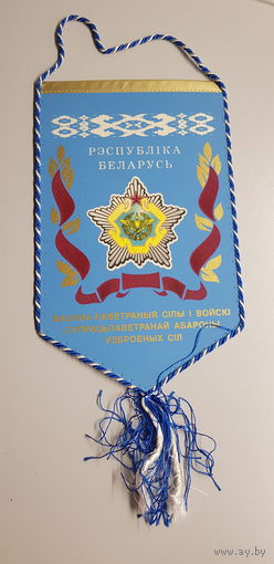 Вымпел ВВС и ПВО Беларусь