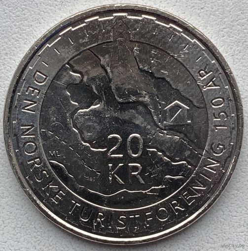 Норвегия 20 крон 2018 г. 150 лет норвежской треккинговой ассоциации