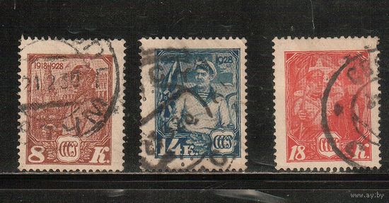 СССР-1928, (Заг.217-219),   гаш. , 10-лет Красной Армии