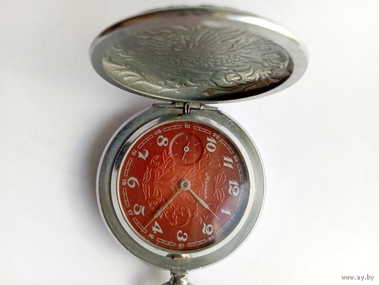 Часы карманные Молния. С рубля.