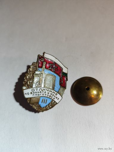 Знак. Отличник боевой и политической подготовки, НРБ Болгария