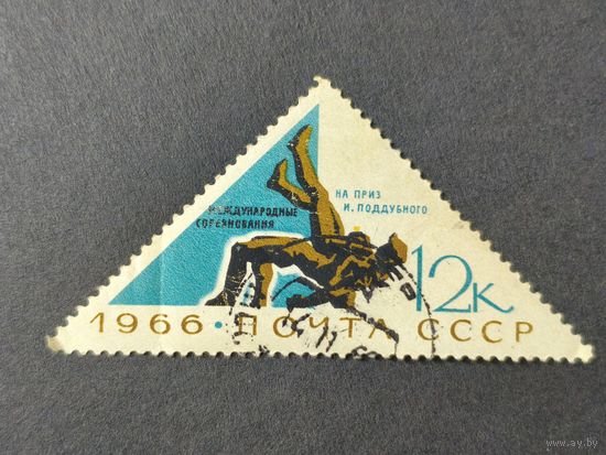 1966 СССР. Международные спортивные мероприятия. Соревнования на приз Ивана Поддубного - Борцы