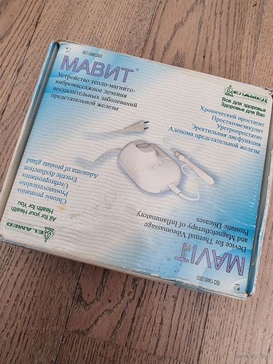 Устройство Мавит АЛП-01