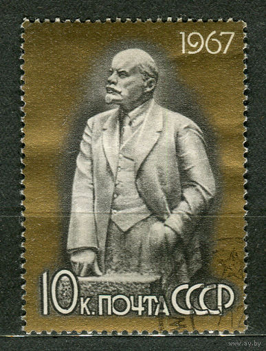 Ленин в скульптуре. 1967