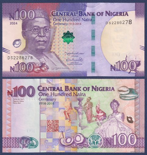 Нигерия, 100 найра 2024 г., P-41 (DS, памятная - 100 лет существования Нигерии), UNC
