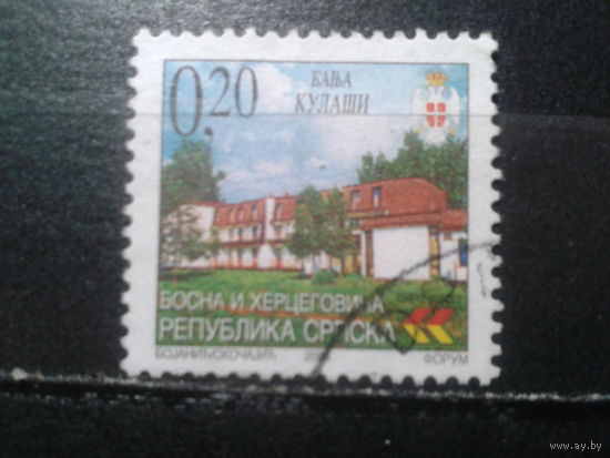 Босния и Герцеговина республика Сербская, 2006. Курорт Баня Кулаши, тип II