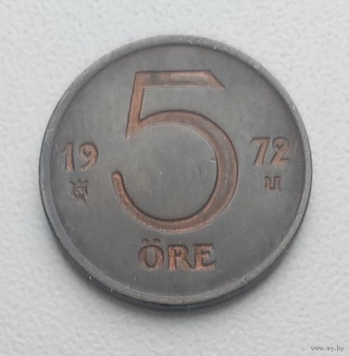 Швеция 5 эре, 1972_отм. U_ KM# 845_Густав VI Адольф