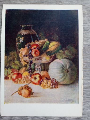 1959. Момцелидзе. Натюрморт