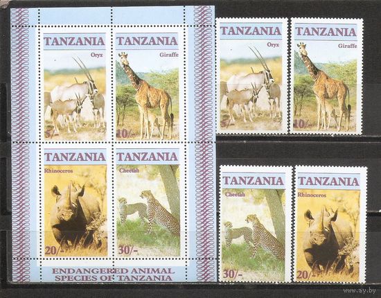 ФФ2 Танзания 1986 Фауна