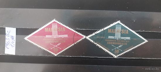 РАСПРОДАЖА МАЛАЙЗИЯ 1963г. Полная серия. Гаш.