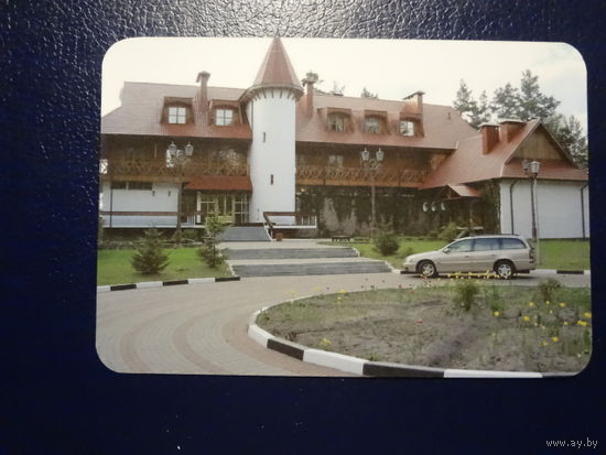 Календарик 2005 г.  Березинский заповедник. Гостиничный комплекс Плавно.