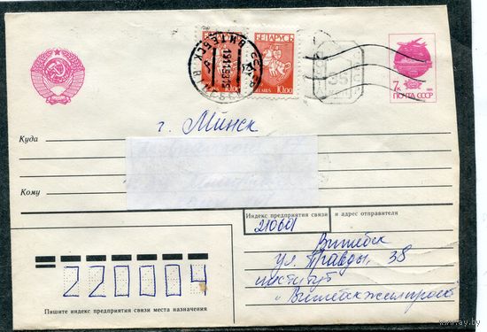 Беларусь. МК. Конверт п.п. Провизорий. Гашение Витебск 1993