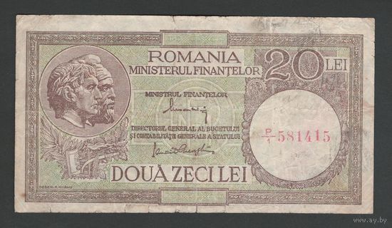 Румыния 20 лей 1947 года. Тип Р-77. Состояние F