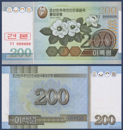 Северная Корея (КНДР), 200 вон 2005 г., P-48S (образец), UNC
