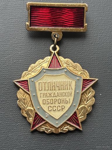 Значок Отличник Гражданской обороны СССР