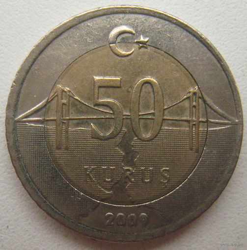 Турция 50 куруш 2009 г.