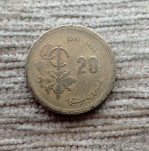 Werty71 Марокко 20 сантимов 1987