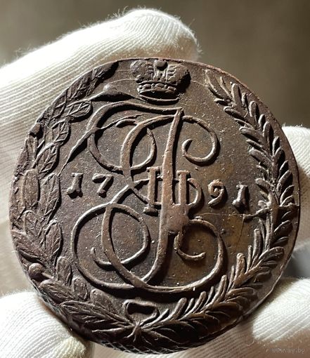 5 копеек 1791 ЕМ с МЦ.Кладовая.Состояние!!!
