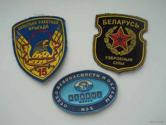 Шевроны, накладки 3 шт.