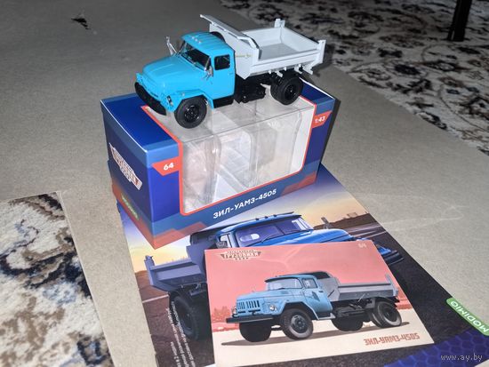 ЗИЛ-УАМЗ-4505 Легендарные грузовики