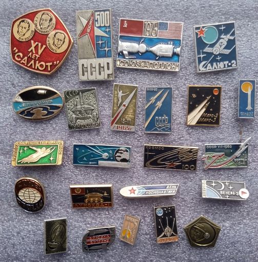 Значки.Космос.