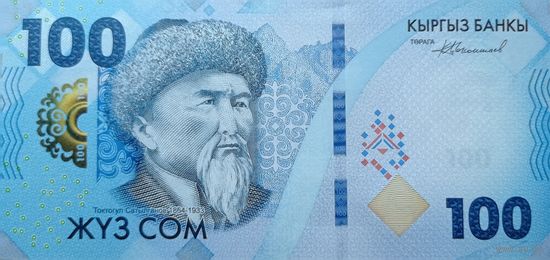 Werty71 Киргизия Кыргызстан 100 сом 2023 2024 UNC банкнота
