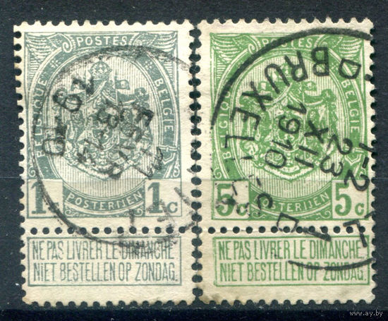 Бельгия - 1907/08г. - гербы - 2 марки - гашёные. #2-Be-46-B-1