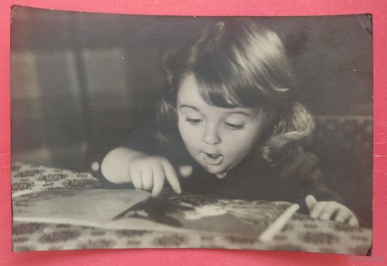 Гончуков И. Девочка с книгой. Фотооткрытка. 1964 г. Чистая