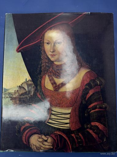 Вернер Шаде . Кранахи семья художников .Альбом 1987