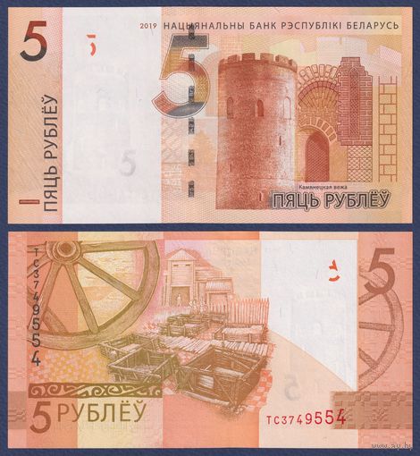 Беларусь, 5 рублей 2019 г., P-37 (серия ТС), UNC