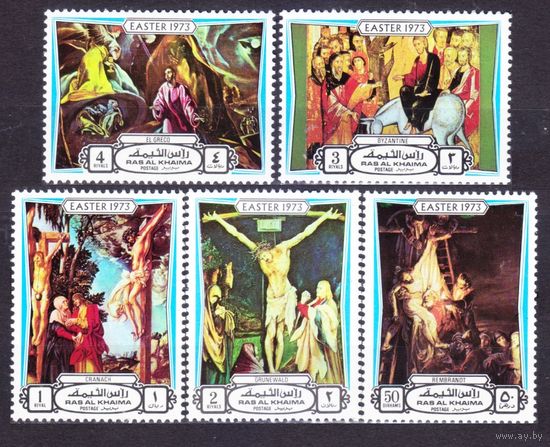1972 Рас-эль-Хайма 894-898 Живопись - Рождество 6,00 евро