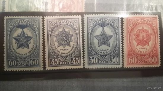 Ордена СССР