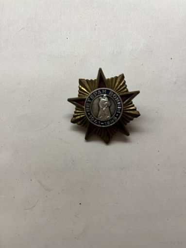 Знак