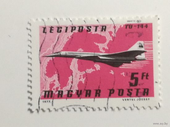 Венгрия 1977. Авиация.