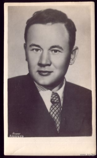 Б.Андреев Гомель
