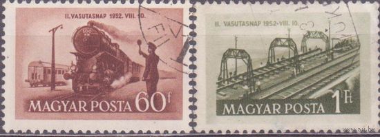 Венгрия 1952 Mi 1261-62 железные дороги серия паровоз мост (АПР
