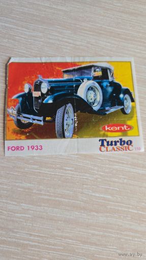 Вкладыша от жвачки TURBO 110