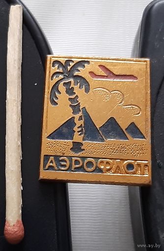 Аэрофлот. Аы-52