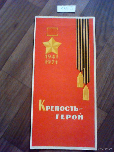 Спичечные этикетки.Гросс сувенирный