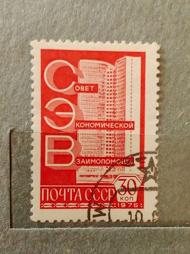 Ссср