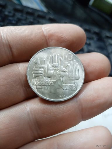 10 крон 1964г Чехословакия,20 лет народному восстановлению