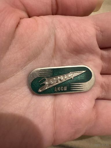 Зенит ДЮСШ значок