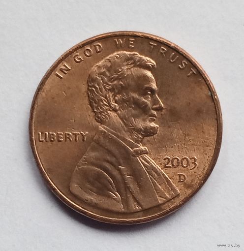 США 1 цент 2003 г. D