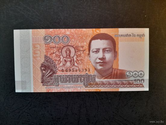 100 риэлей 2014 года. Камбоджа. UNC.