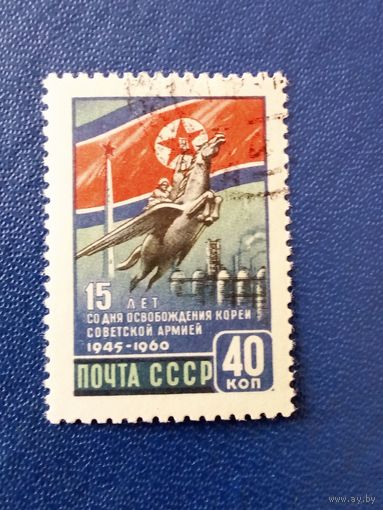 Ссср