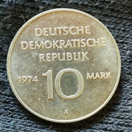 Германия (ГДР) 10 марок 1974 год, 25 лет образования ГДР - Герб, KM# 50
