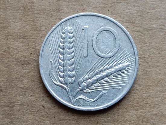 Италия 10 лир, 1972г. (D-107)