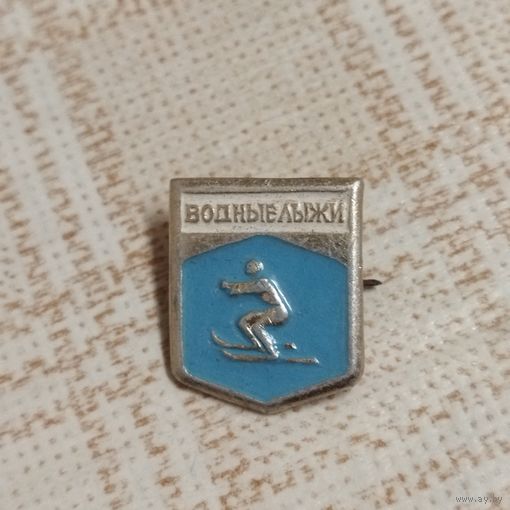 Значок. Водные лыжи. Спорт СССР.