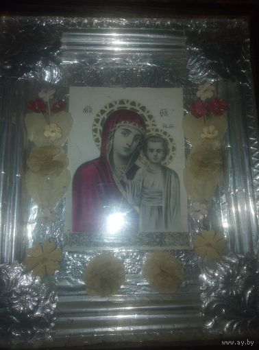 Икона Пресвятая Богородица Казанская